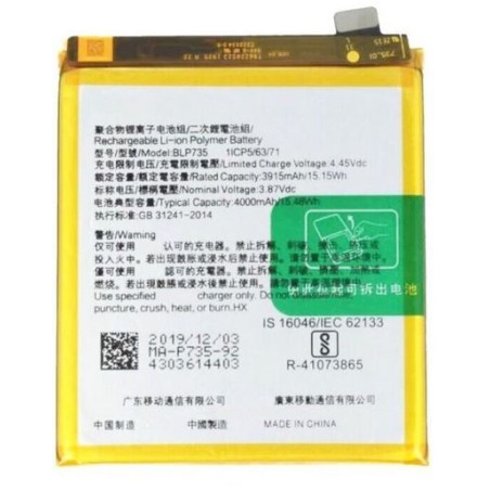Batterie pour OPPO Reno 2