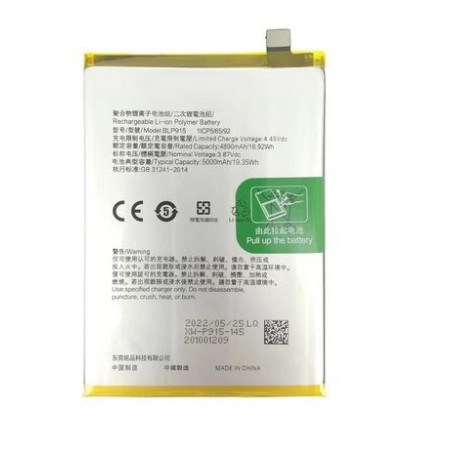 Batterie pour OPPO A17