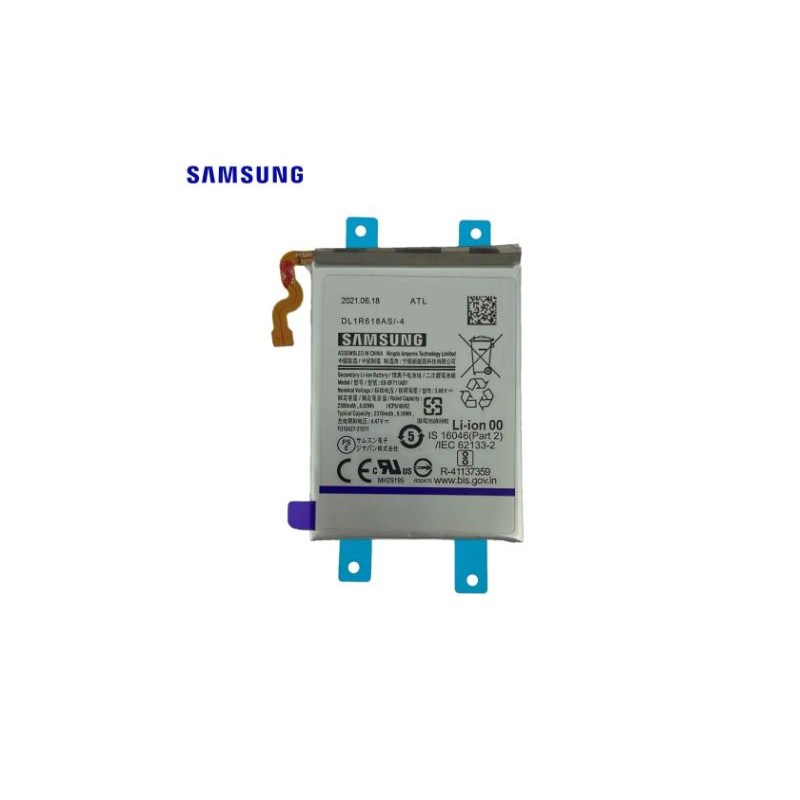 Batterie principale Samsung Galaxy Z Flip 3 5G (F711B)