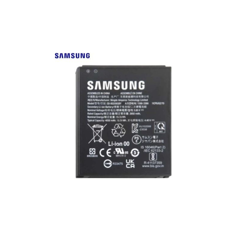 Batterie Samsung Galaxy Xcover 7 (G556B)