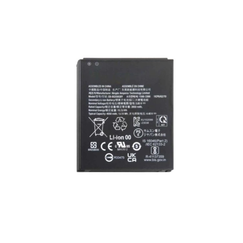 Batterie pour Samsung Galaxy Xcover 7 (G556B)
