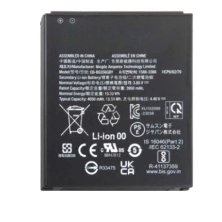 Batterie pour Samsung Galaxy Xcover 7 (G556B)
