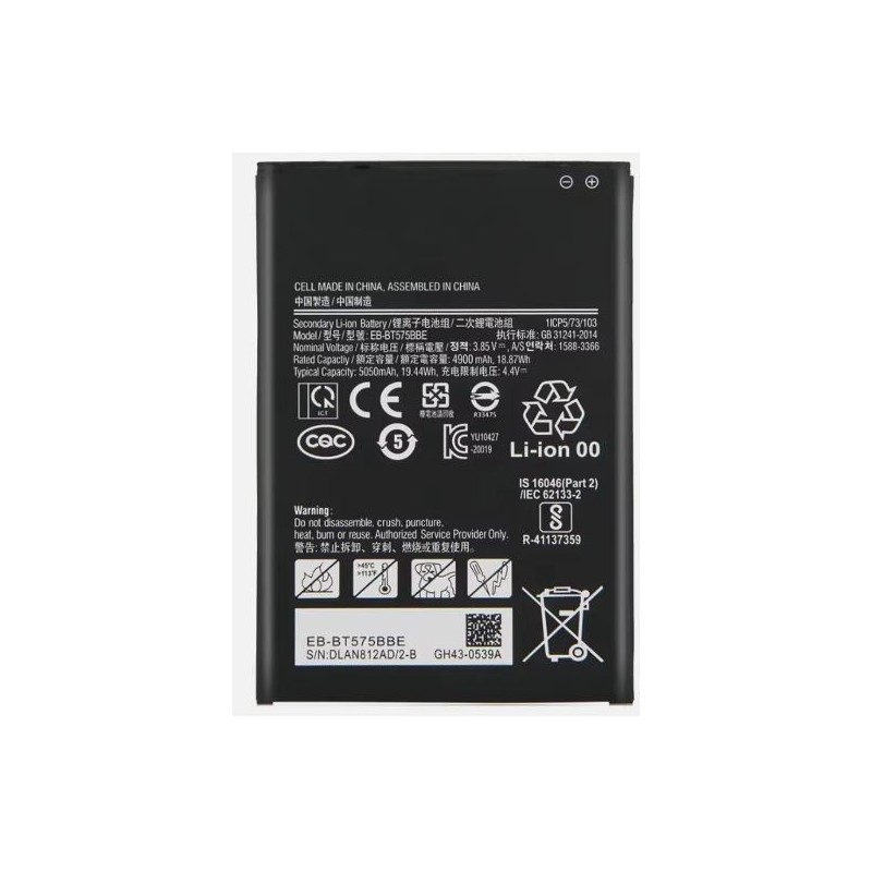 Batterie pour Samsung Galaxy Tab Active 3 8" (T570/T575)