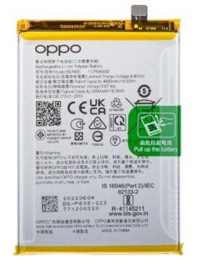 Batterie Oppo A16, A16s, A53 4G, A53s, A54s, A54 4G/5G, A74 5G