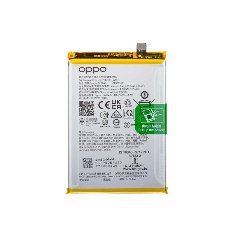 Batterie Oppo A16, A16s, A53 4G, A53s, A54s, A54 4G/5G, A74 5G