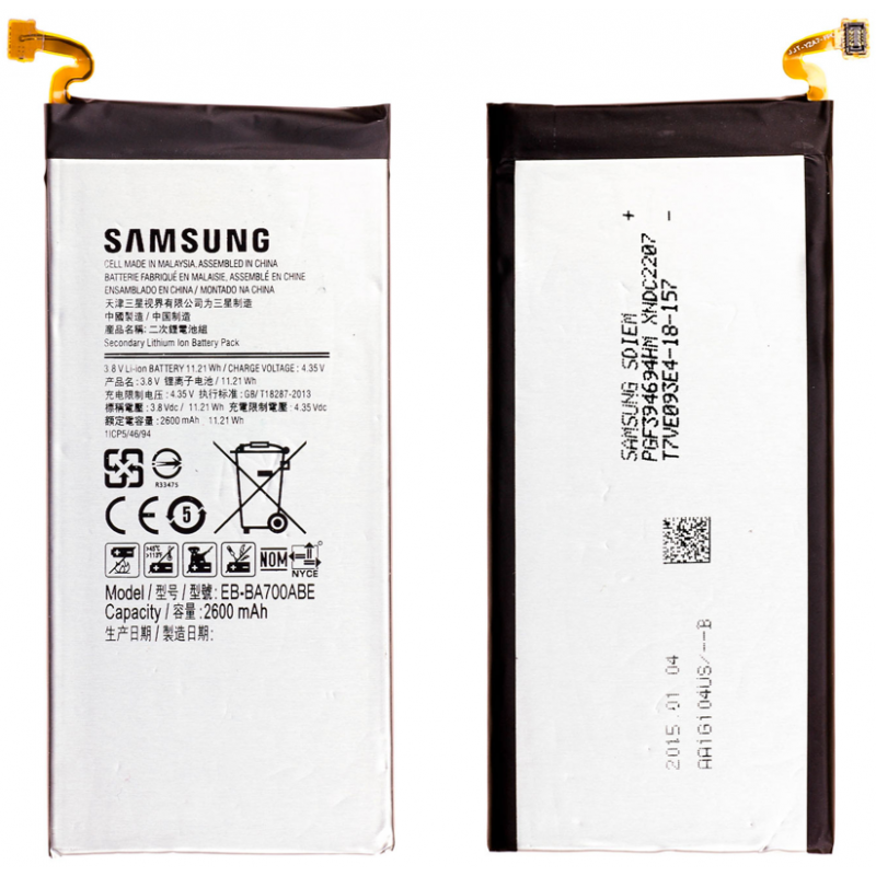 Batterie Samsung A7 (A700F)